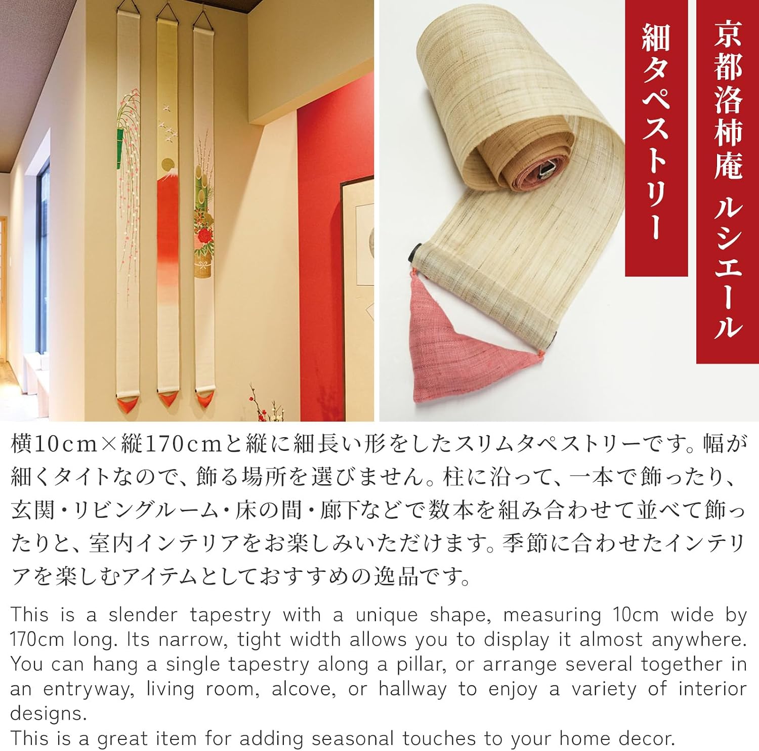 KYOTO RAKUSHIAN Japanese Wall Tapestry Hanging Scroll (Long-tailed Tit) Mini Long and Narrow/Made in Japan Linen 100% Japanese Asian Oriental Room Home Bedroom Aesthetic Decor