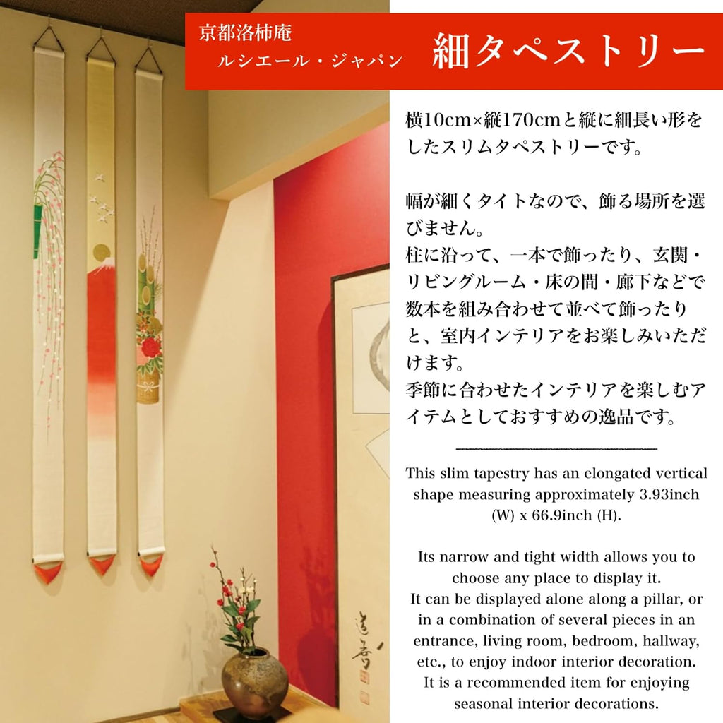 KYOTO RAKUSHIAN Japanese Wall Tapestry Hanging Scroll (Fujin Raijin/Sotatsu Tawaraya) Mini Long and Narrow/Made in Japan Linen 100% Japanese Asian Oriental Room Home Bedroom Aesthetic Decor