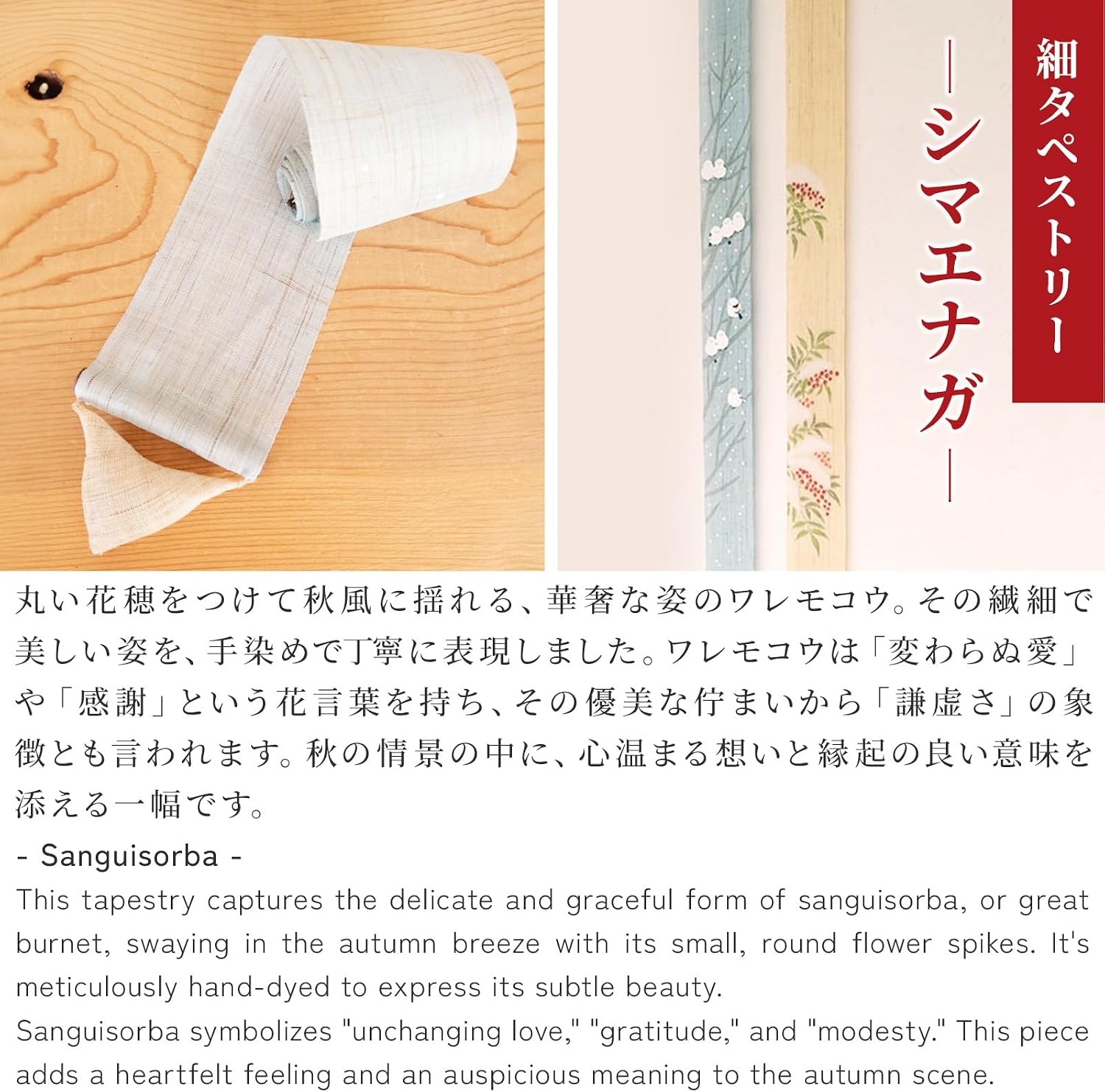 KYOTO RAKUSHIAN Japanese Wall Tapestry Hanging Scroll (Long-tailed Tit) Mini Long and Narrow/Made in Japan Linen 100% Japanese Asian Oriental Room Home Bedroom Aesthetic Decor