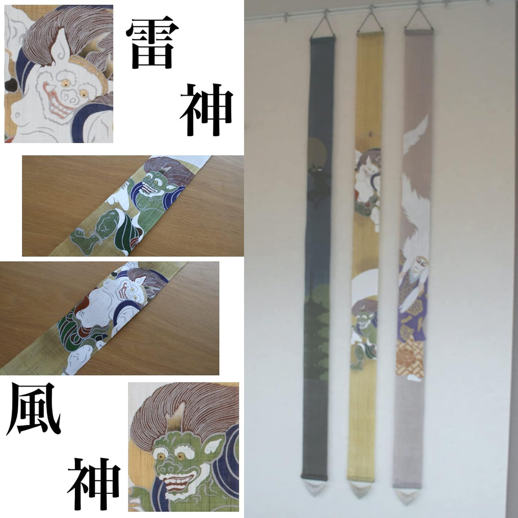 KYOTO RAKUSHIAN Japanese Wall Tapestry Hanging Scroll (Fujin Raijin/Sotatsu Tawaraya) Mini Long and Narrow/Made in Japan Linen 100% Japanese Asian Oriental Room Home Bedroom Aesthetic Decor