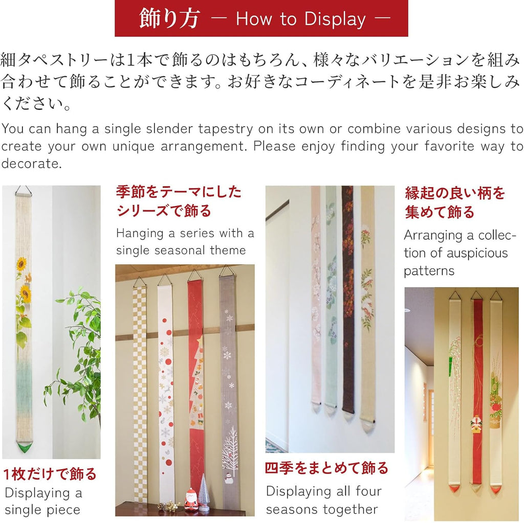 KYOTO RAKUSHIAN Japanese Wall Tapestry Hanging Scroll (Sakura) Mini Long and Narrow/Made in Japan Linen 100% Japanese Asian Oriental Room Home Bedroom Aesthetic Décor